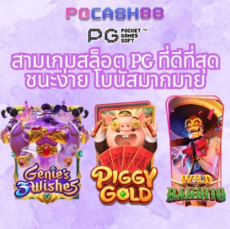 betflik789 เข้าสู่ระบบ